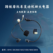 GY6̤��܇ɳ��܇ATV�l�әC�Ĵ�����^����������߉����c����