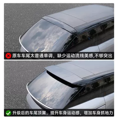 Version Modified Roof Wing No-Drill – Fixed wind wing