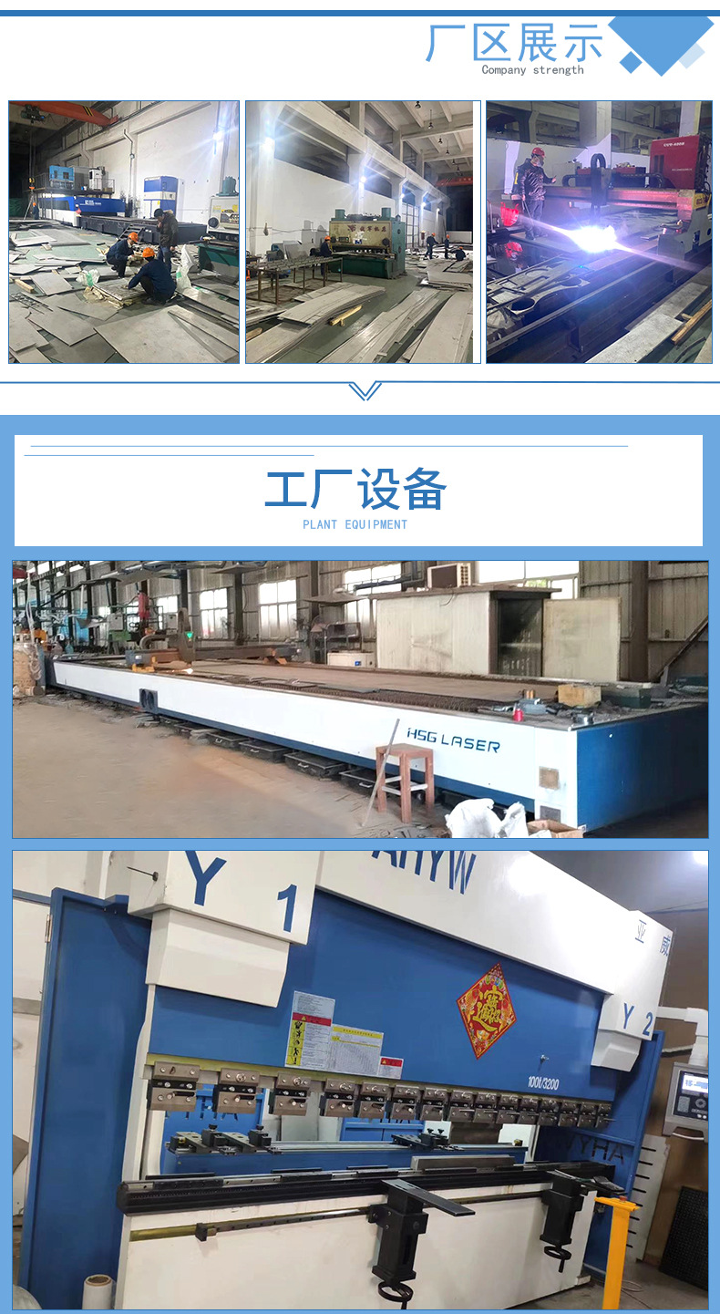 激光切板_02.jpg