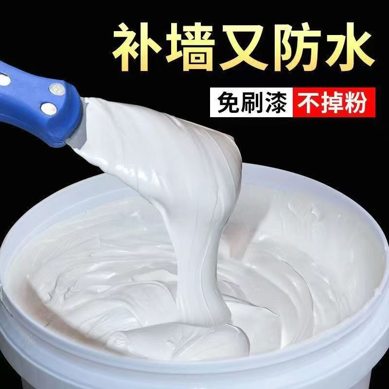 壁修理ペースト、防水、無臭、環境に優しい塗料修理ペースト、家庭用白パテペースト、卸売、防カビ、無塗装壁修理|undefined