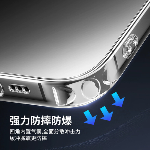 Suitable for iPhone14 mobile phone case transparent 15 Apple hard shell 14promax Apple 14 protective cover factory wholesale