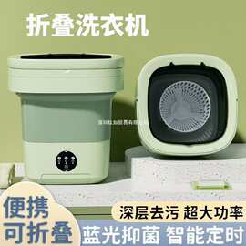 折叠洗衣机洗脱一体宿舍家用便携式小型婴儿专用内衣裤洗袜神器无