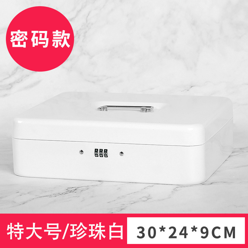 ポータブル金庫 鉄箱 ロック付き収納ボックス パスワードボックス 収納キャッシュボックス セーフティボックス レジボックス 貯金箱ボックス|undefined