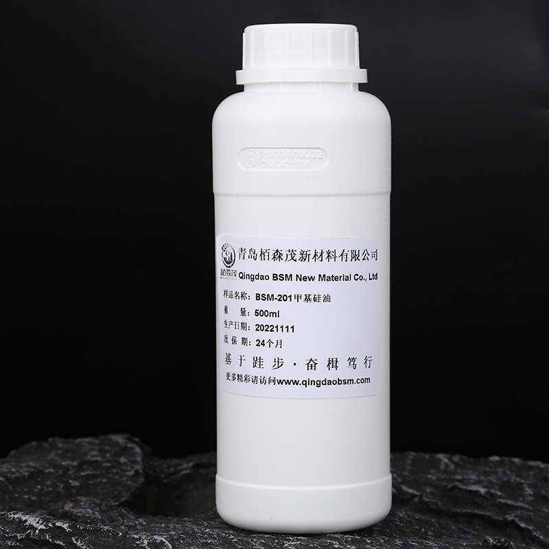 栢森茂BSM90C有机硅球形树脂粉底唇彩增加肤感货源充足耐高温