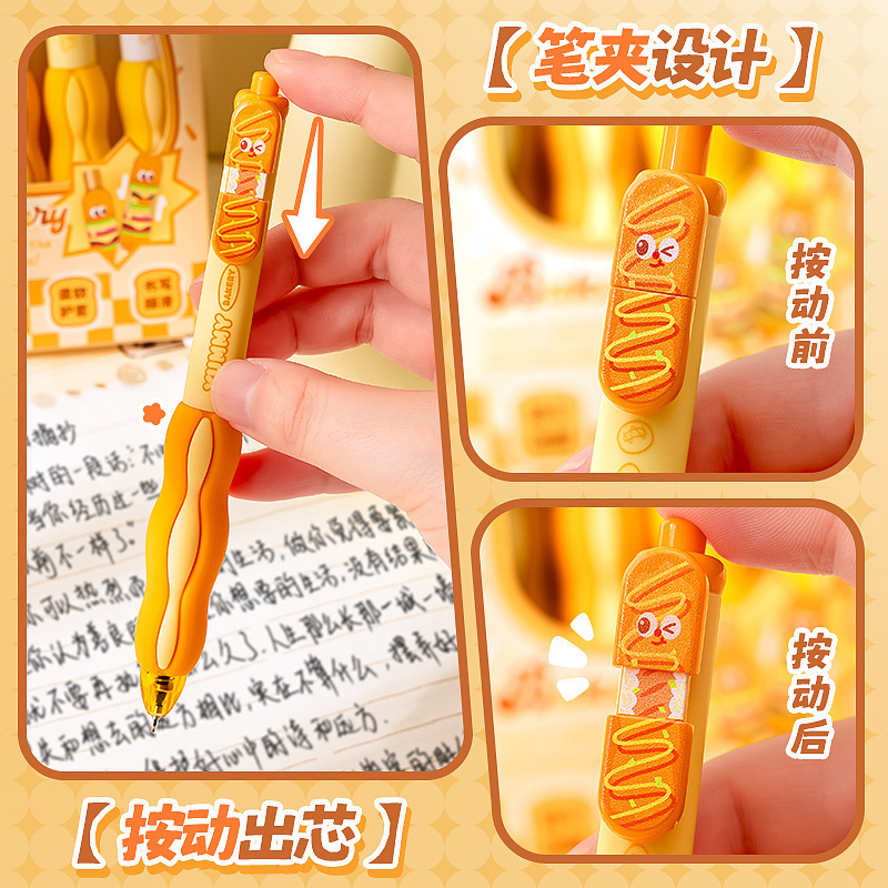 咔巴熊可爱豌豆荚按动笔创意高颜值学生考试0.5中性笔ST速干刷题|undefined