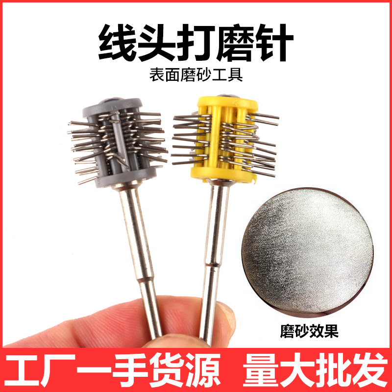 2.35有柄拉砂针 带柄打砂针 表面磨砂处理专用工具打砂棒打金工具