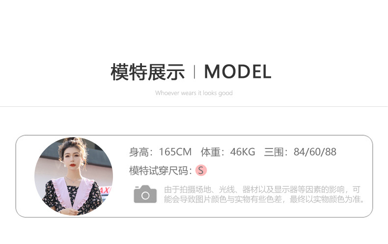 2036详情-1 (7).jpg