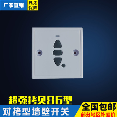 Rolling shutter door garage door Barrier Retractable door 433/315 Frequency Remote control control wireless Wall switch