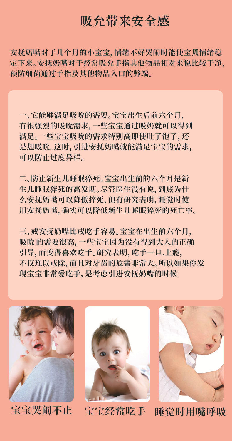 Baby products pacifier newborn sleep pacifier baby round-headed toy mouth thumb silicone pacifier