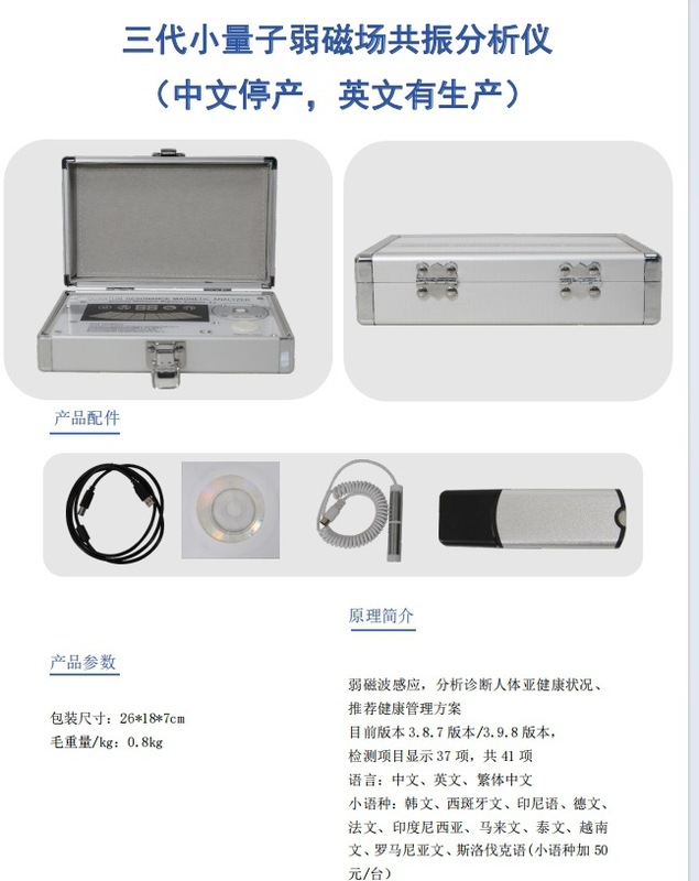 マイクロコンピューター探知手诊察器手诊察器知能頚椎マッサージ器眼部理学疗法器健康検出探知|undefined