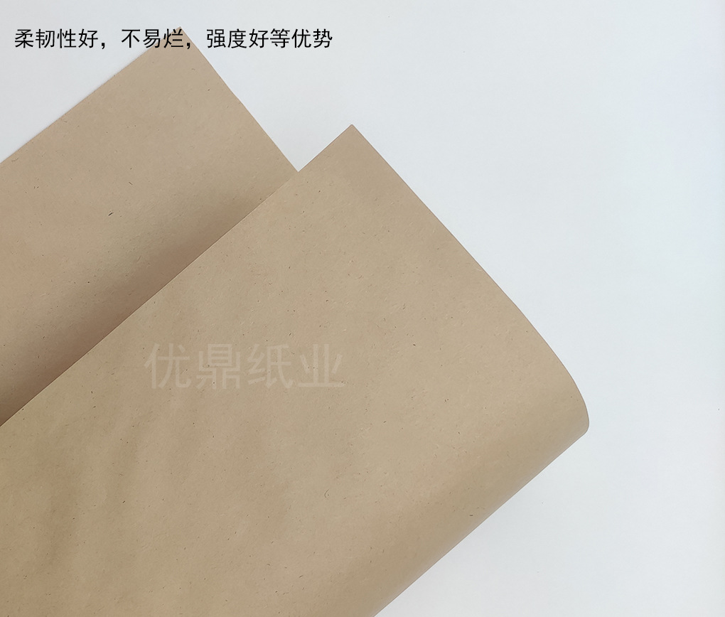 黄色牛皮纸