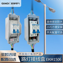 ·���Ӿ���EKM1506���U��늺�·����ˮ�Ӿ��Ќ����_�P©늱��U��