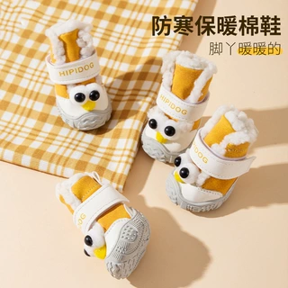 秋冬季狗狗鞋子大眼仔棉鞋加厚保暖冬天外出防滑耐磨泰迪宠物鞋子