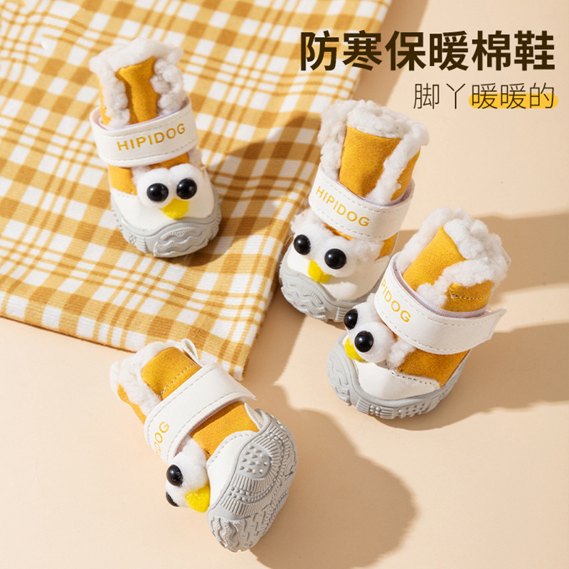 가을과 겨울 개 신발 큰 눈면 신발 두껍게 따뜻한 겨울 외출 미끄럼 방지 테디 애완 동물 신발
