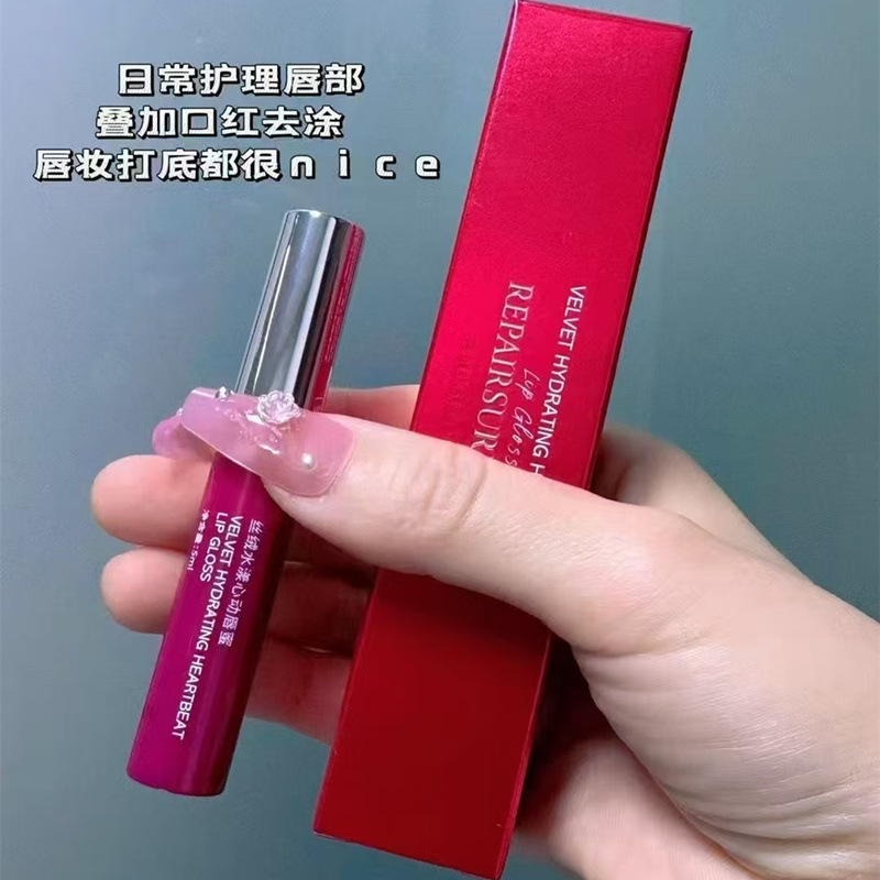 워터리 립글로스