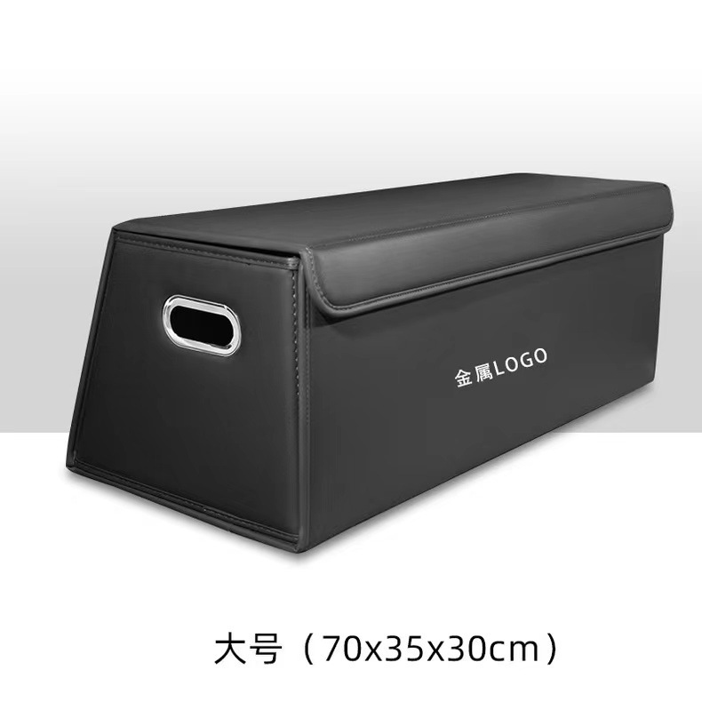 Car trunk storage box, foldable car storage box, multifunctional storage box for car accessories
