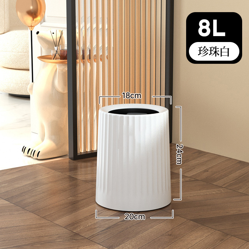 ゴミ箱家庭用純色軽量贅沢風シンプルins風高颜値オフィスリビングルーム大容量紙かご|undefined