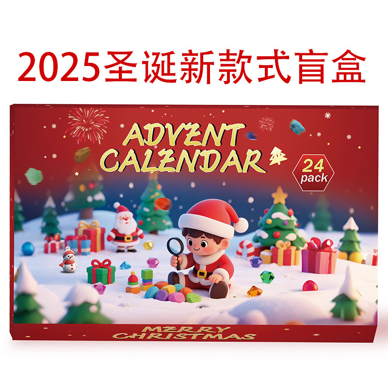 クロスボーダー24グリッド天然水晶原石ローリングストーンミネラルブラインドボックスクリスマス子供用ギフトボックス|undefined