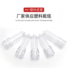 �S��18��6.5g͸��petƿ�߻��yƷ���bƿ���ջ����b���Ϲ������l
