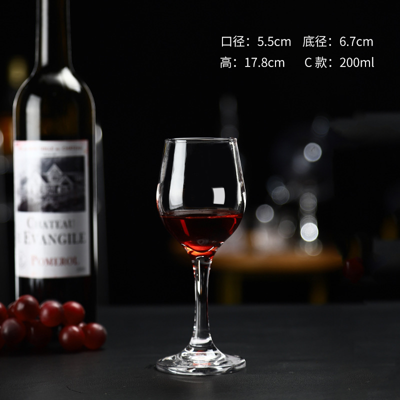 품목번호 6202 레드와인잔 200ml