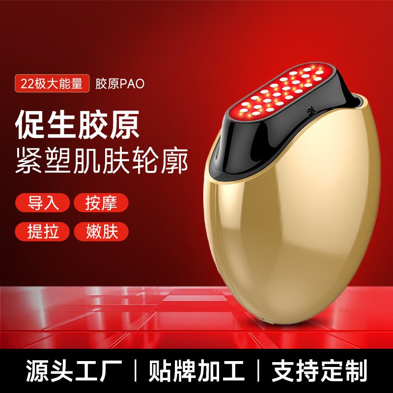 胶原炮美容仪精华导入仪器家用能量机仪器pao脸部面部提拉紧致仪|undefined
