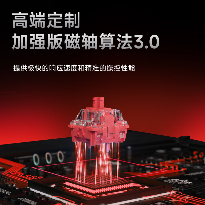 前行者Zap68磁轴键盘电竞游戏客制化机械键盘全键热插拔有线三模|undefined