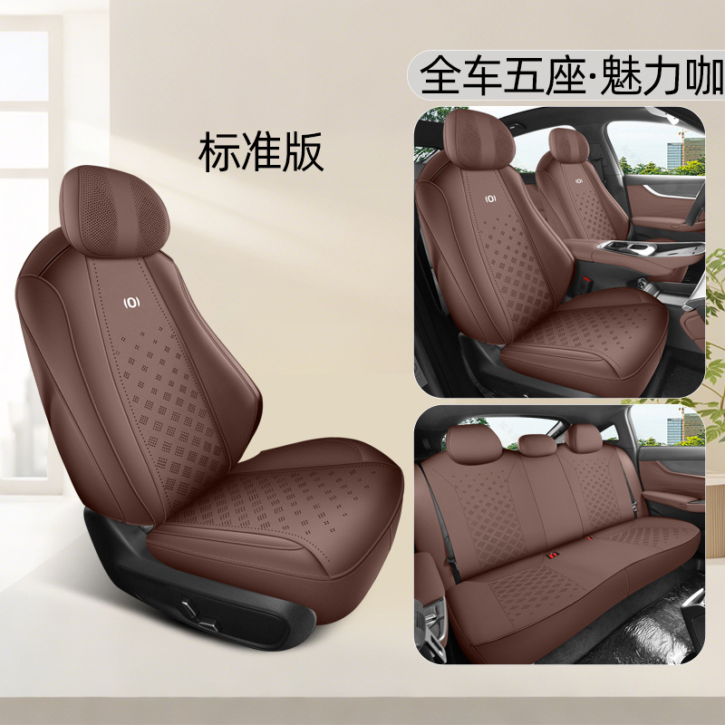 Changan – Modelə uyğun (Original) oturacaq örtükləri Car Seat Cover - standard-edition-charm-coffee-qiyuan-a07-dedicated-360-full-coverage