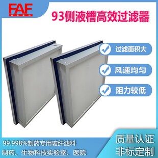 93��Һ�۸�Ч�^�V������Ƽ�����ҳ��ߝ����ȹ��{ɫ���ܷ���й©
