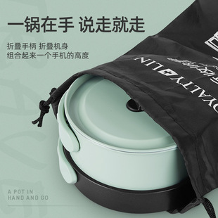 Portable Folding Electric Pot Stir-frying Hot Pot Dormitory Household Student Multi-functional Electric Pot Small Electrical Appliances Gift