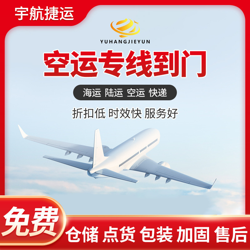 液晶屏进口清关 香港到大陆苹果三星屏幕清关 摄像头清关时效3天