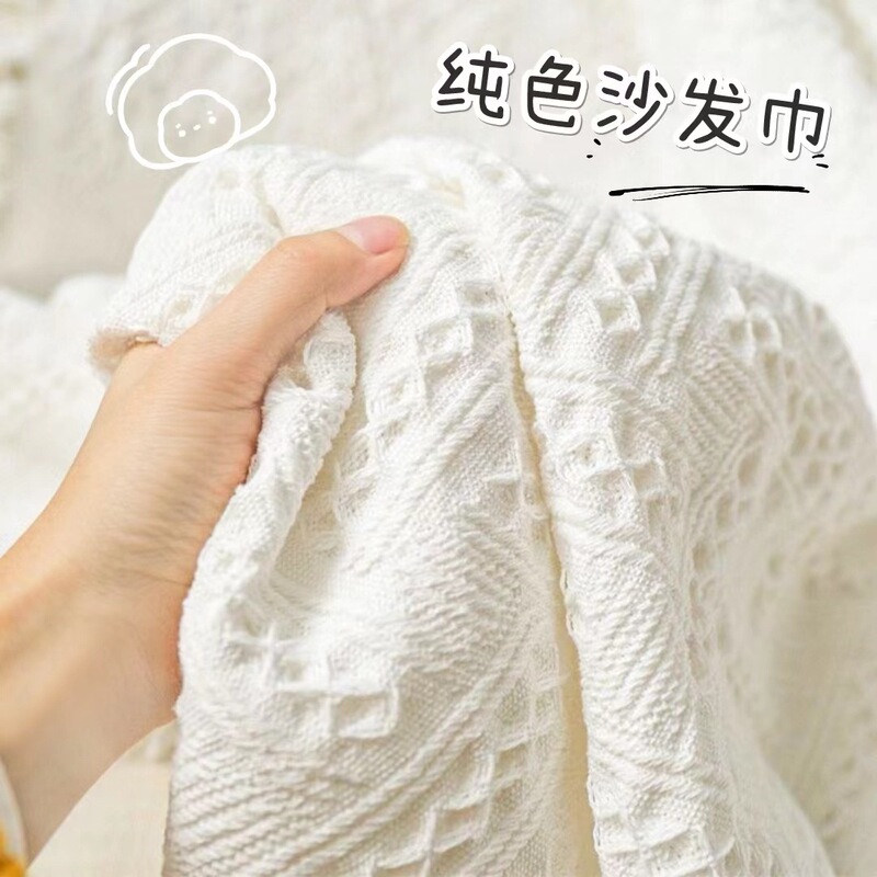 Nordic-style White Sofa Towel Multi-purpose Cotton Blanket Full Cover Sofa Cover Three-person Non-slip Sofa Cushion Cover Cloth