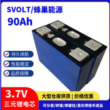 SVOLT/�䳲��Դ90��ȫ����Ԫ���Ǵ���﮵�ص綯����ƿ������о