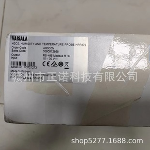 Hpp272 # Brand New In-Stock Vaisala Probe Hydrogen Peroxide Concentration Detection议价供应.