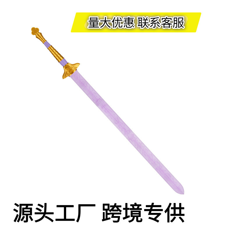 kpop猎魔女团Rumi鲁米长剑Mira米拉大刀Zoey佐伊人偶飞镖cos|undefined