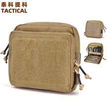 多功能战术收纳包EDC战术工具地图包 MOLLE Tactical Admin Pack