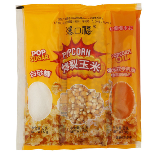 Bao Kou Fu Three-in-One Popcorn Raw Materials Special Popcorn Kernel Cream Candy Set for Home and Commercial Use