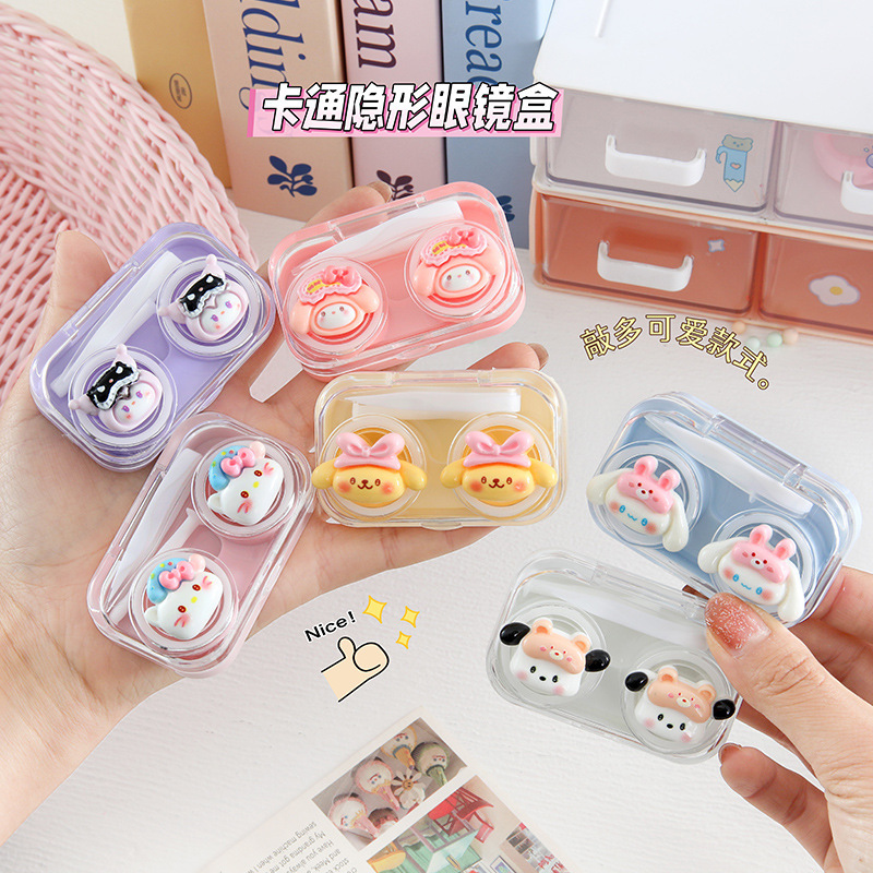 New Cute Cartoon Animal Contact Lens Box Beautiful Pupil Box No Twisting Cover Myopia Invisible Care Box Companion Box