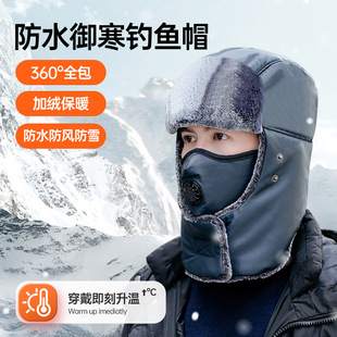 Winter Fishing Cap Men's New Warm Lei Feng Cap Ear Protectors fleece-lined Thickened Cold Protective Mask Ice Fishing Windproof Equipment