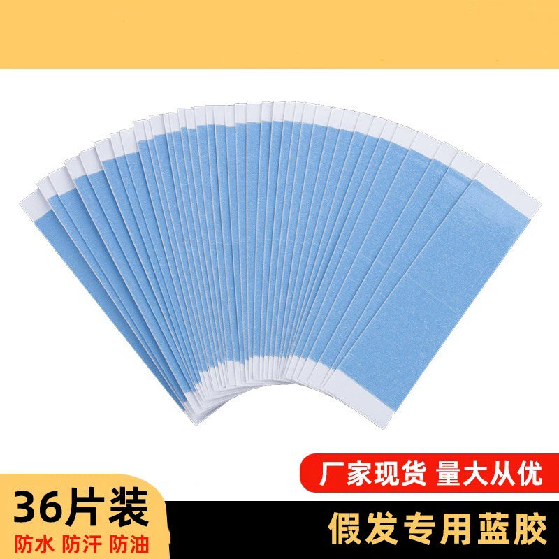 Синяя прямолинейная пленка для парика Ультратонкий био для скальпа