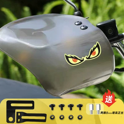 Vehicles, Motorcycle front windshield - fire-eyes-hand-cover-pair-of-heightening-screws