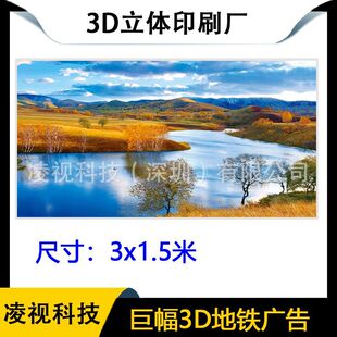 ���I�����޷�����3d���w���F�V�溣����������׃�D�V����ӡˢ