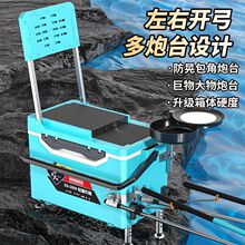 新款钓箱全套一整套多功能免安装超轻加厚钓鱼箱可坐台钓箱跨境