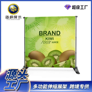 便携式架子海报支架外贸背景广告展示架摄影多功能伸缩展架