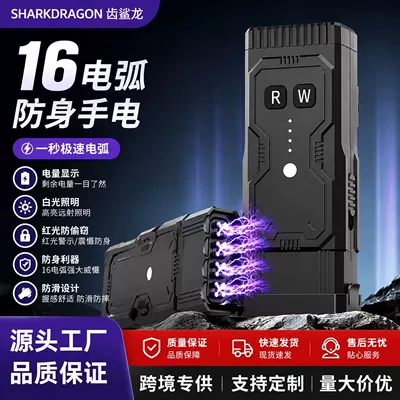 Popular laser flashlight LED high-brightness flashlight 2-in-1 rechargeable long-range zoom outdoor home use infrared