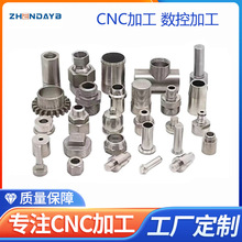 铝合金耳机外壳cnc机加工数控车床304不锈钢叶轮机械汽车配件加工