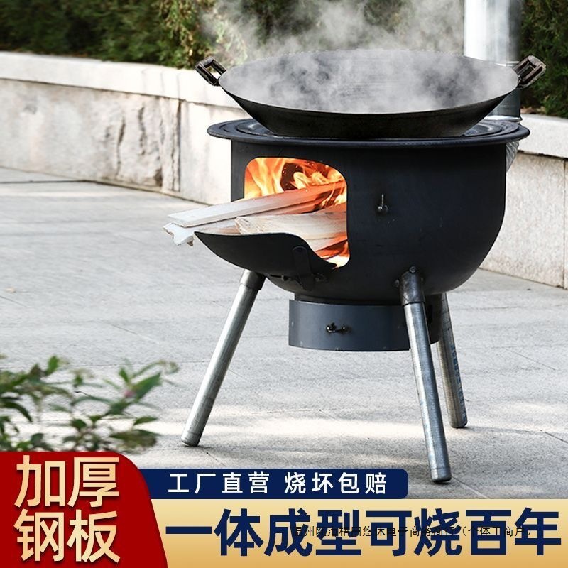 特厚柴火炉灶新款一体炉灶家庭农村柴火灶其他电泳折叠中式