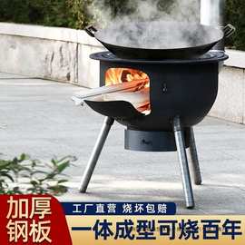 特厚柴火炉灶新款一体炉灶家庭农村柴火灶其他电泳折叠中式