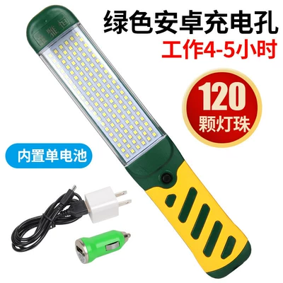 Suitable for LED rechargeable work lights, İşçi projektorları - green-android-hole-single-battery