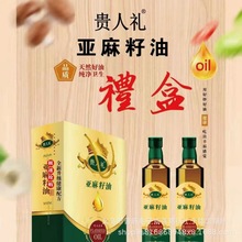 �S��ֱ�����l�F�˶Y2*500ML�������́����Ѽ���ʳ���͕��N�Y���b
