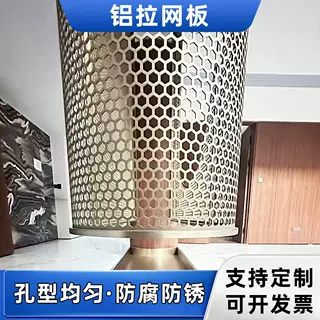 定制金属装饰网镀锌钢板网冲孔拉伸隔离铁丝吊顶菱形不锈钢水幕帘